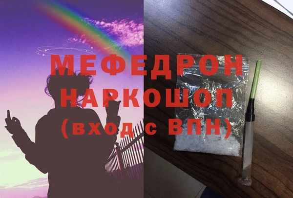 мдма Бронницы