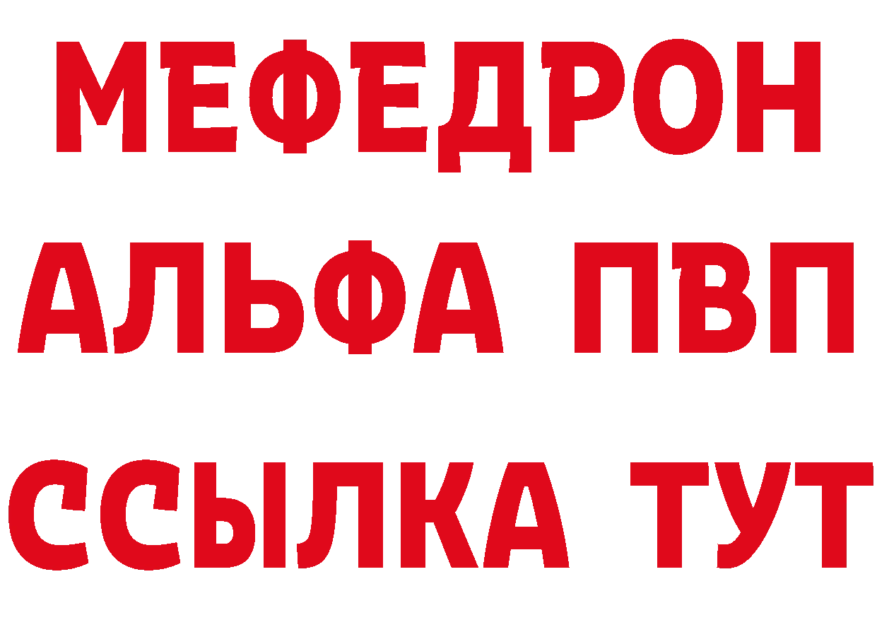 БУТИРАТ оксибутират как войти площадка ссылка на мегу Кандалакша